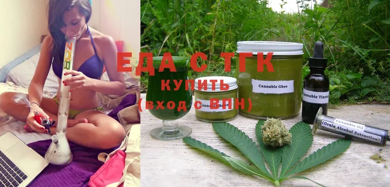 KRAKEN вход  Лениногорск  Canna-Cookies марихуана 