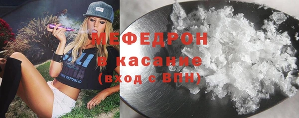 COCAINE Арсеньев