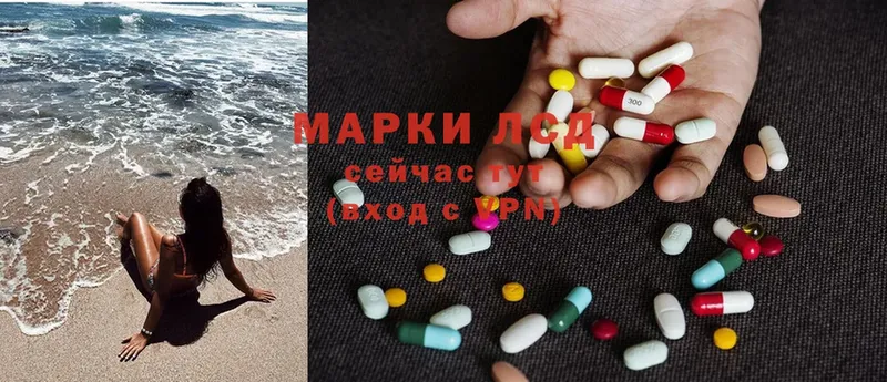 ЛСД экстази ecstasy  Лениногорск 